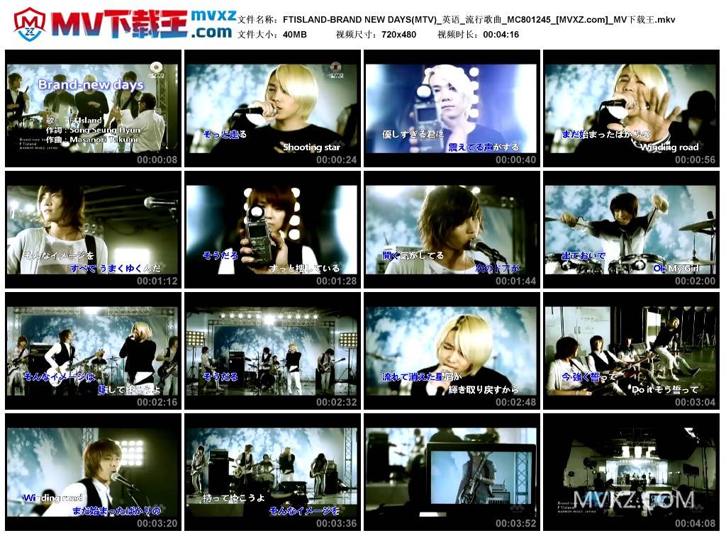 FTISLAND-BRAND NEW DAYS(MTV)_英语_流行歌曲_MC801245